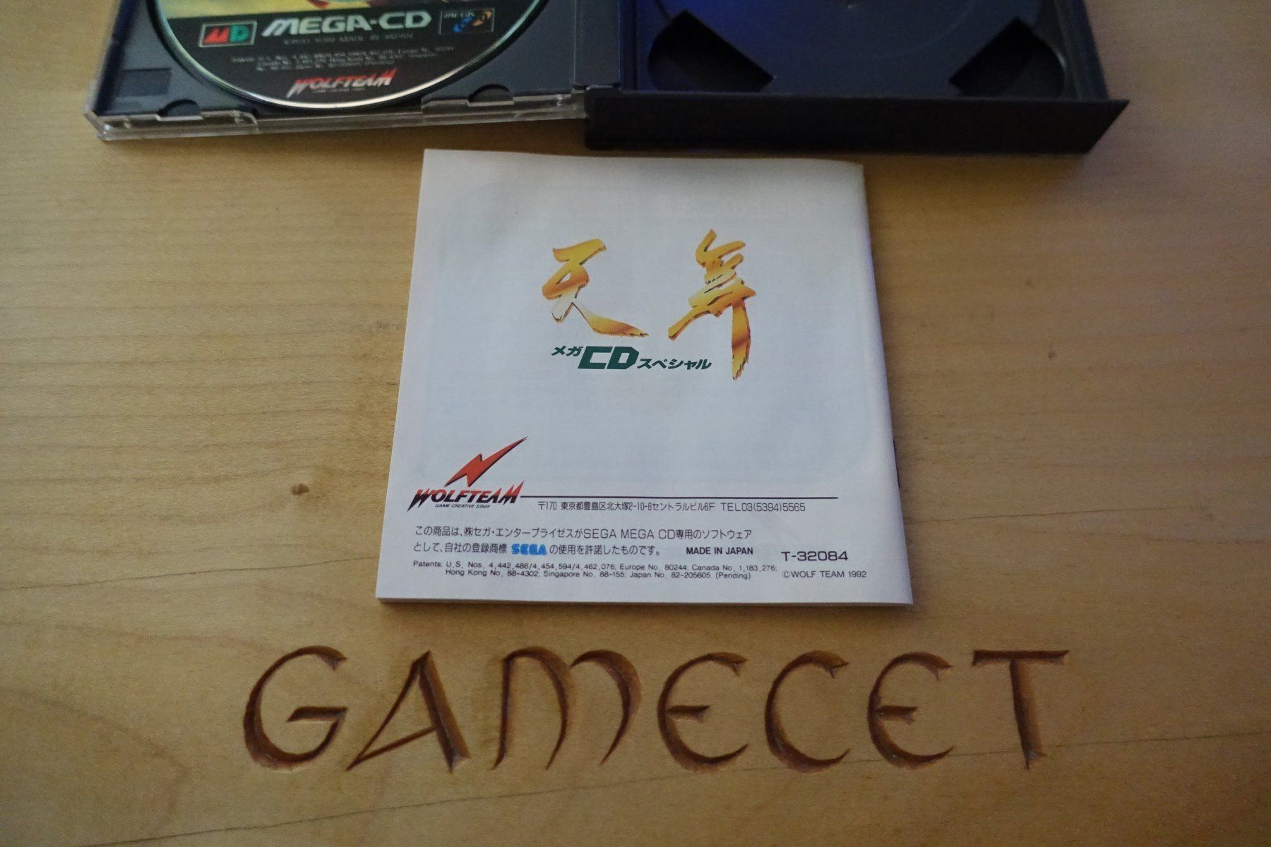 Sega Giochi: Tenbu Mega CD Special - Sega Mega CD – Usato da Steinach venduto da Gamecet 4