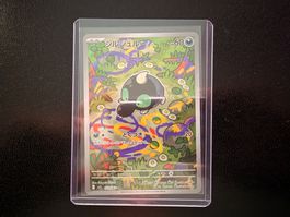 Shroodle 072/063 AR M1L Mega Brave NM JP