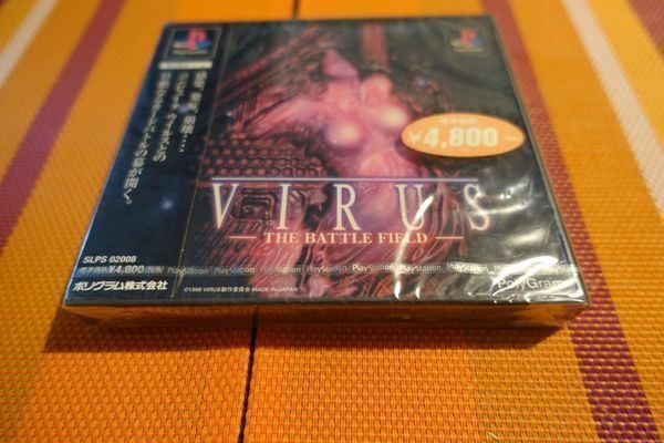 Sony Spiele: Virus: The Battle Field - Japan – Neu und originalverpackt aus Steinach von Gamecet 1