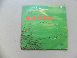 Schallplatte 10 " Made in China ca. vo Jahr 1975 Lake Hunghu