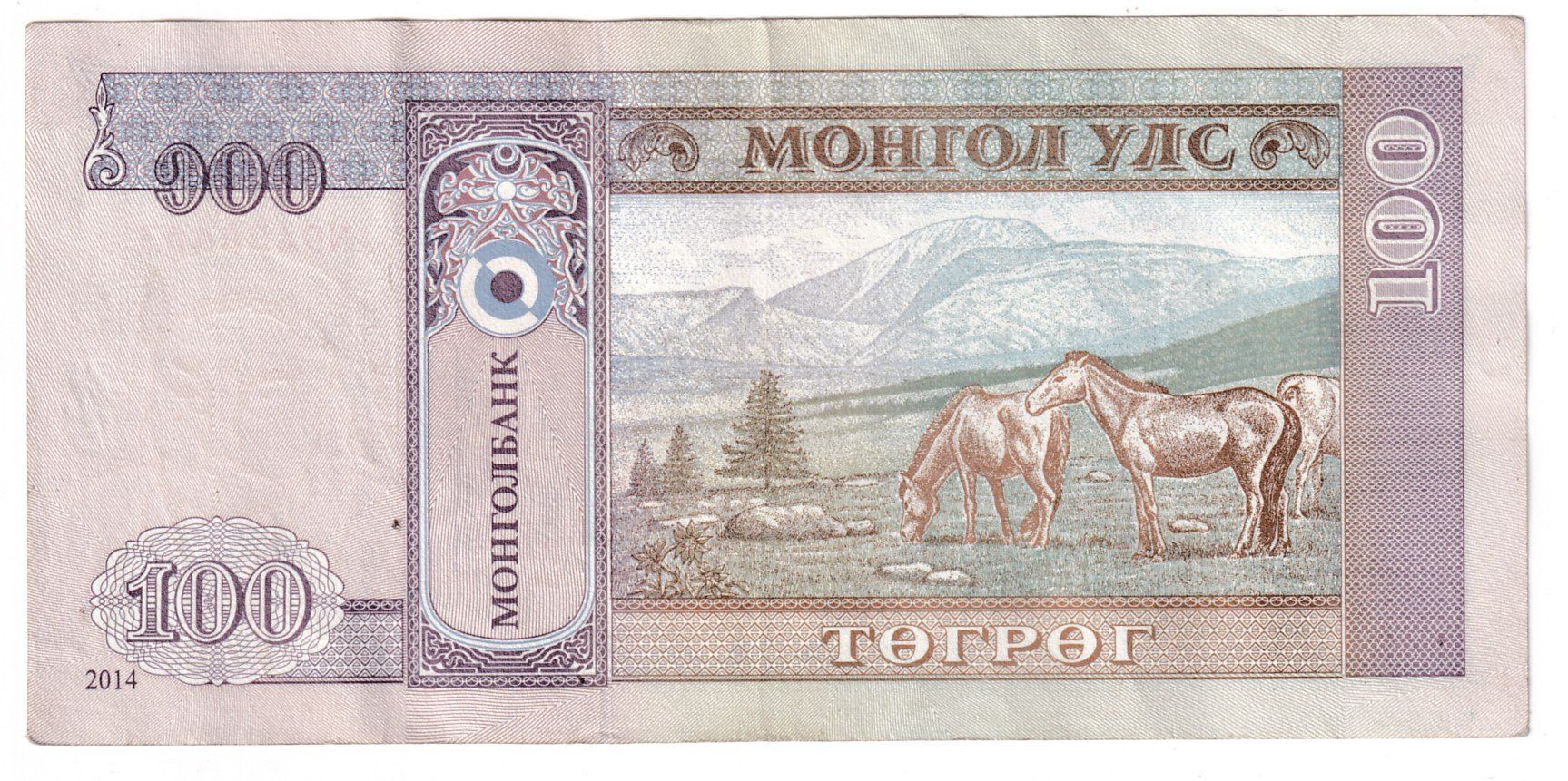 Banconote: Banknote Mongolei 100 tugrik  2014vorz – Usato da Neuchâtel venduto da karlpierrino 1