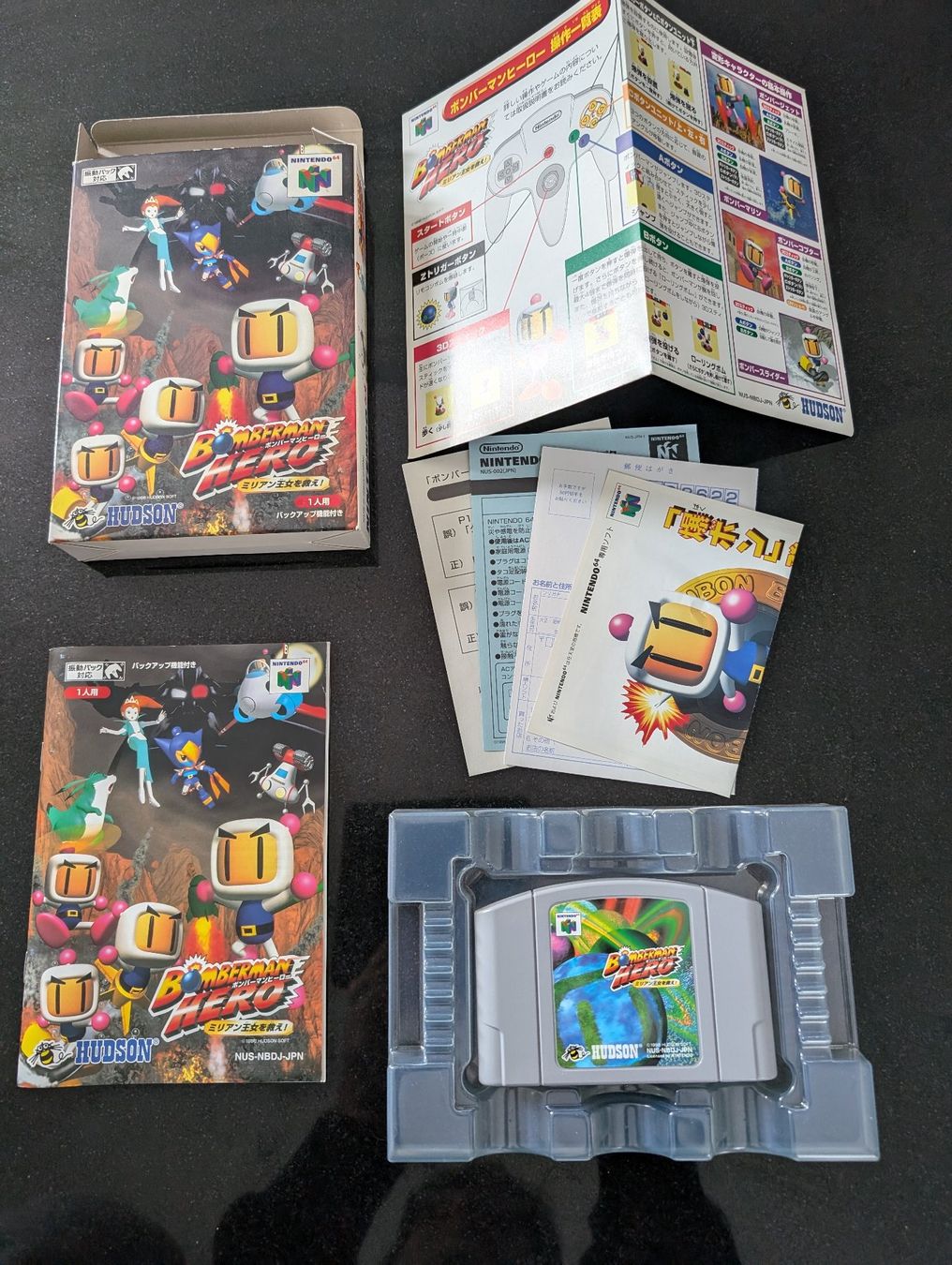 Nintendo Giochi: BOMBERMAN HERO (JAP) - NINTENDO 64 – Usato da Spiegel b. Bern venduto da Natix 1