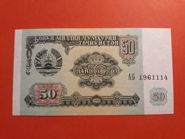 TADSCHIKISTAN - 50 Rubel 1994 UNC (1961114)