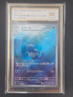 Schillok Wartortle 171/165 sv2a 151 AI CCG 10 Mint Slab TCG