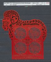 2014 FL, "Tierkreiszeichen: Schaf", Kleinbogen, ET - Stempel