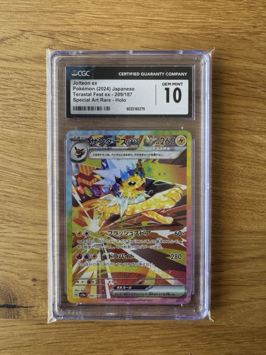 Pokémon Carte collezionabili: Pokemon Jolteon ex CGC 10 – Usato da Zeiningen venduto da flo_8cxw
