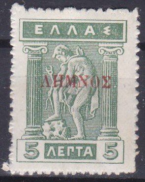Tutti i francobolli: Timbre Grèce -  ancien, 1926 - non Obl. - Surchargé – Usato da Blonay venduto da Leglaude_01