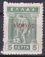 Timbre Grèce -  ancien, 1926 - non Obl. - Surchargé