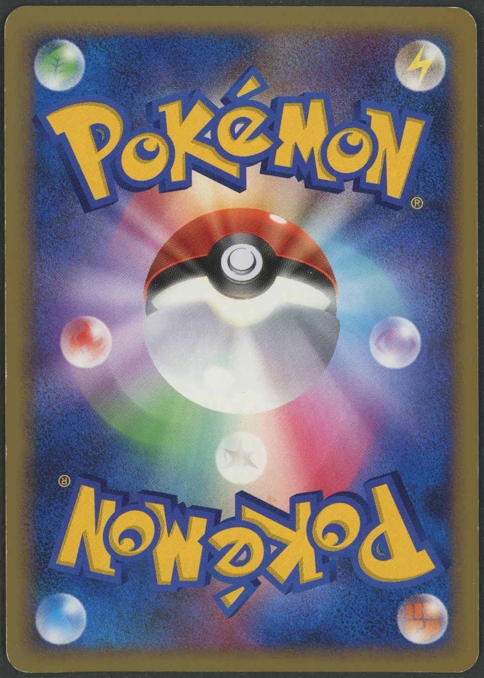 Pokémon Carte collezionabili: Infernape Holo 004/013 JAP ab 1.- – Usato da Rupperswil venduto da gengarbasar 1