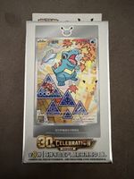 Pokémon 30th First Partner Card Set Vol. 2 Chinese 🇨🇳 