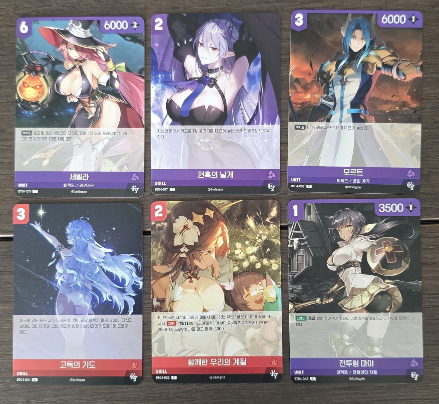 Carte collezionabili: Nivel Arena Epic Seven 6 Common Cards – Nuovo (secondo la descrizione) da Meyrin venduto da big_96g9