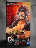 Kirishima My Hero Academia MHA Masterlize RARE NEW