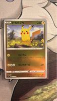 Pokemon Karte Pikachu R. HOLO 127/414 Japanisch neuwertig