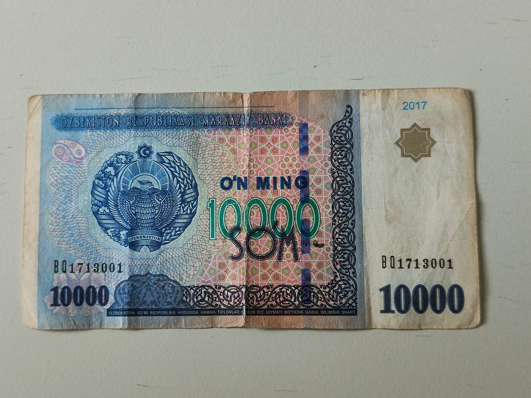 Banconote: Banknote Usbekistan 10000 SOM – Usato da Nürensdorf venduto da Wini56