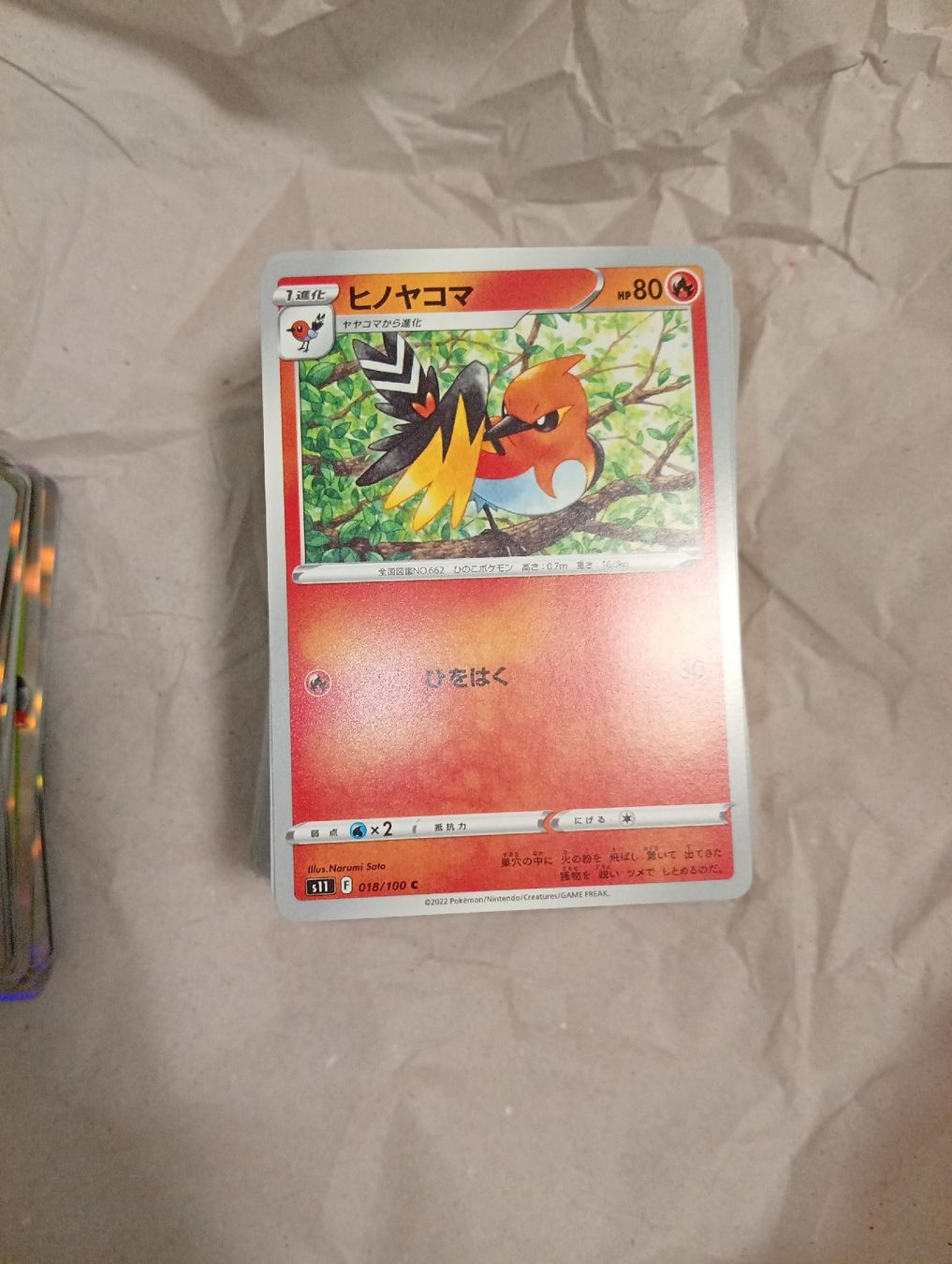 Pokémon Carte collezionabili: JAP EX,HOLO,COMMON CARD POKÉMON  – Usato da Cadenazzo venduto da kev_sb77 3