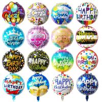 1Set 6 Tlg. Folie Geburtstag Ballon SET