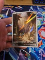carte pokémon AR meltan en anglais near mint