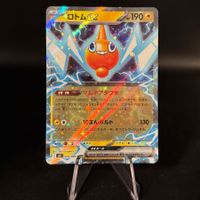 Rotom ex #29 Pokemon Japanese Inferno X m2