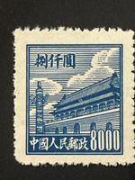 Briefmarke China 8000 Yuan Tiananmen blau gebraucht