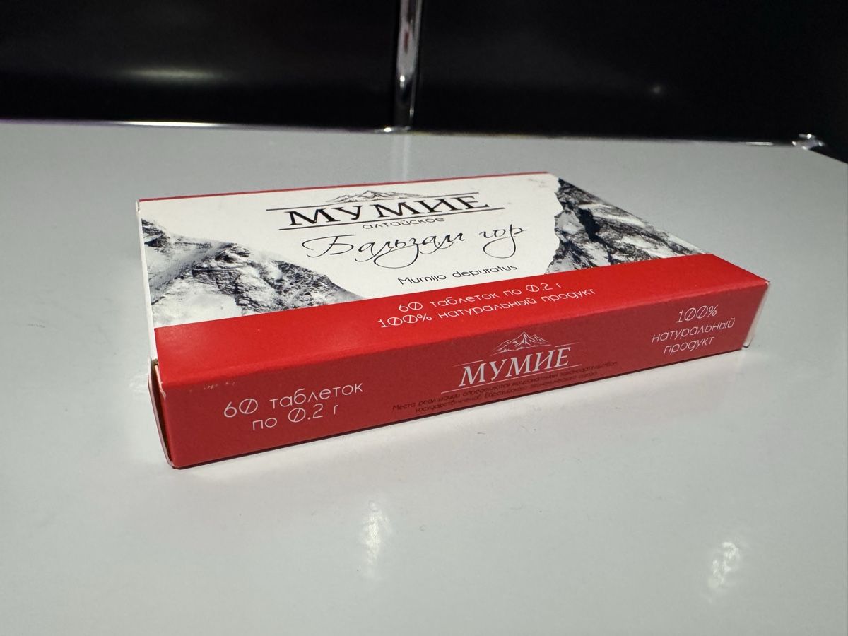 Cibi & Specialità: Mumijo aus Altai 60 Tabletten – Nuovo e nell'imballaggio originale da Rüti ZH venduto da Oldexplorer 5