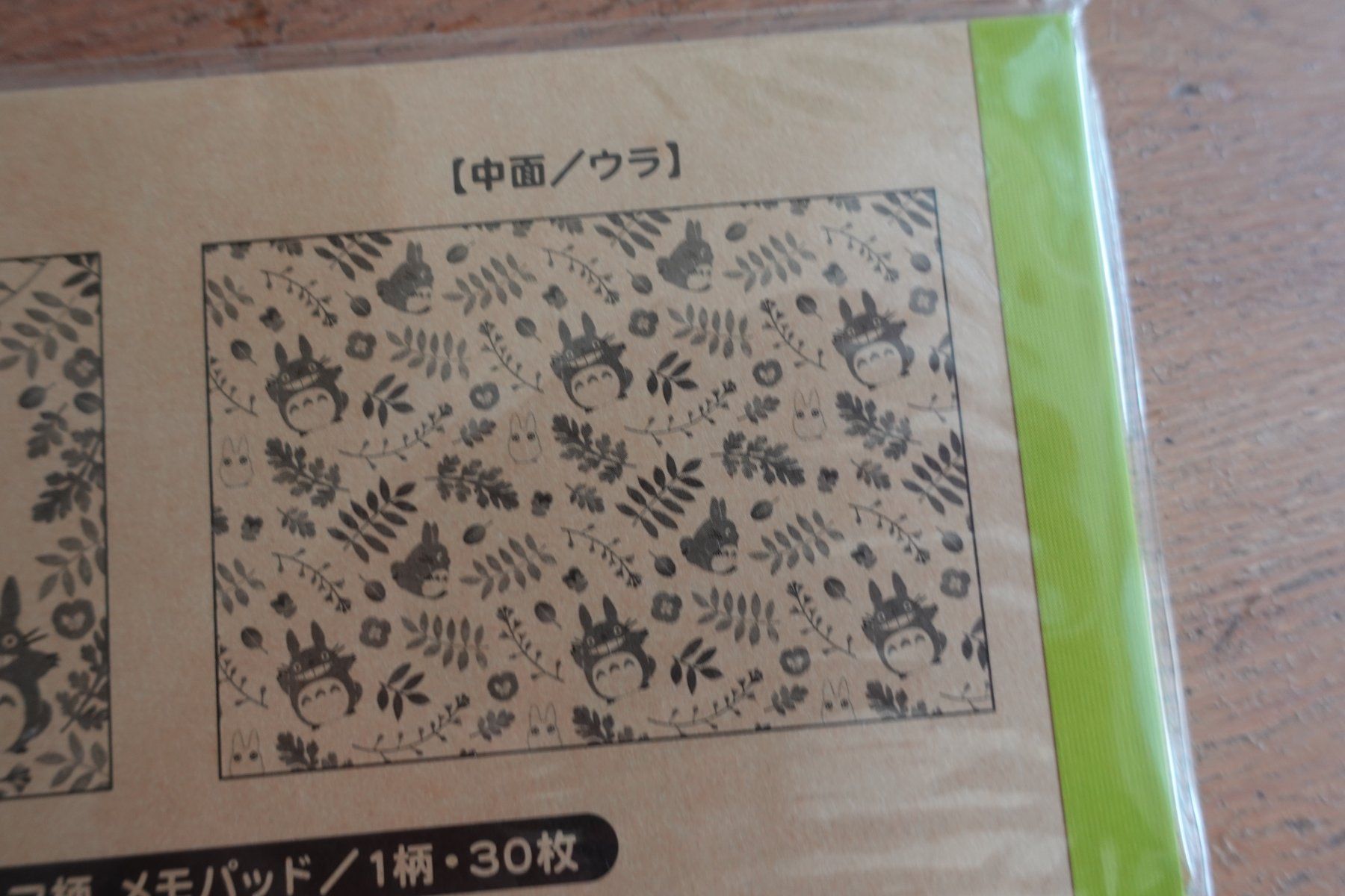 Blocchi: Ghibli Japan - Totoro Memo Pad Notizen – Nuovo (secondo la descrizione) da Ettiswil venduto da maimaiswiss 4