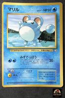 Pokemon Marill 1999 CoroCoro Japan Vintage Promo Card Karte