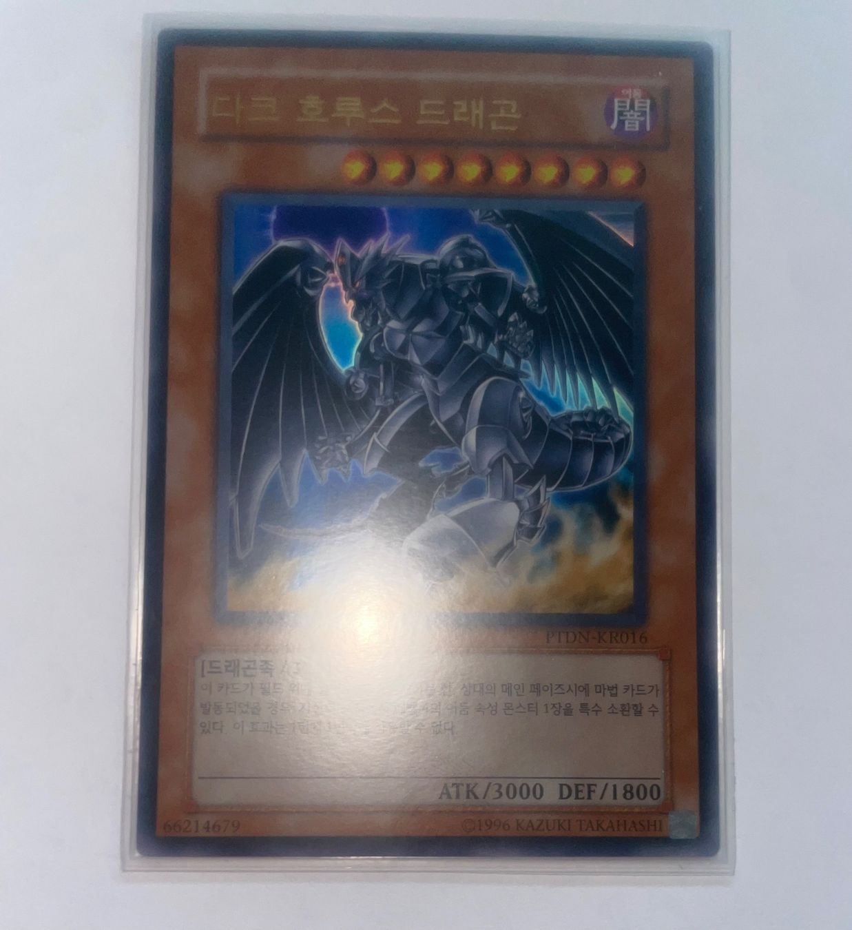 Yugioh Carte collezionabili: YuGiOh PTDN | Finsterer Horus – Usato da Altstätten SG venduto da ChangeMaker 1