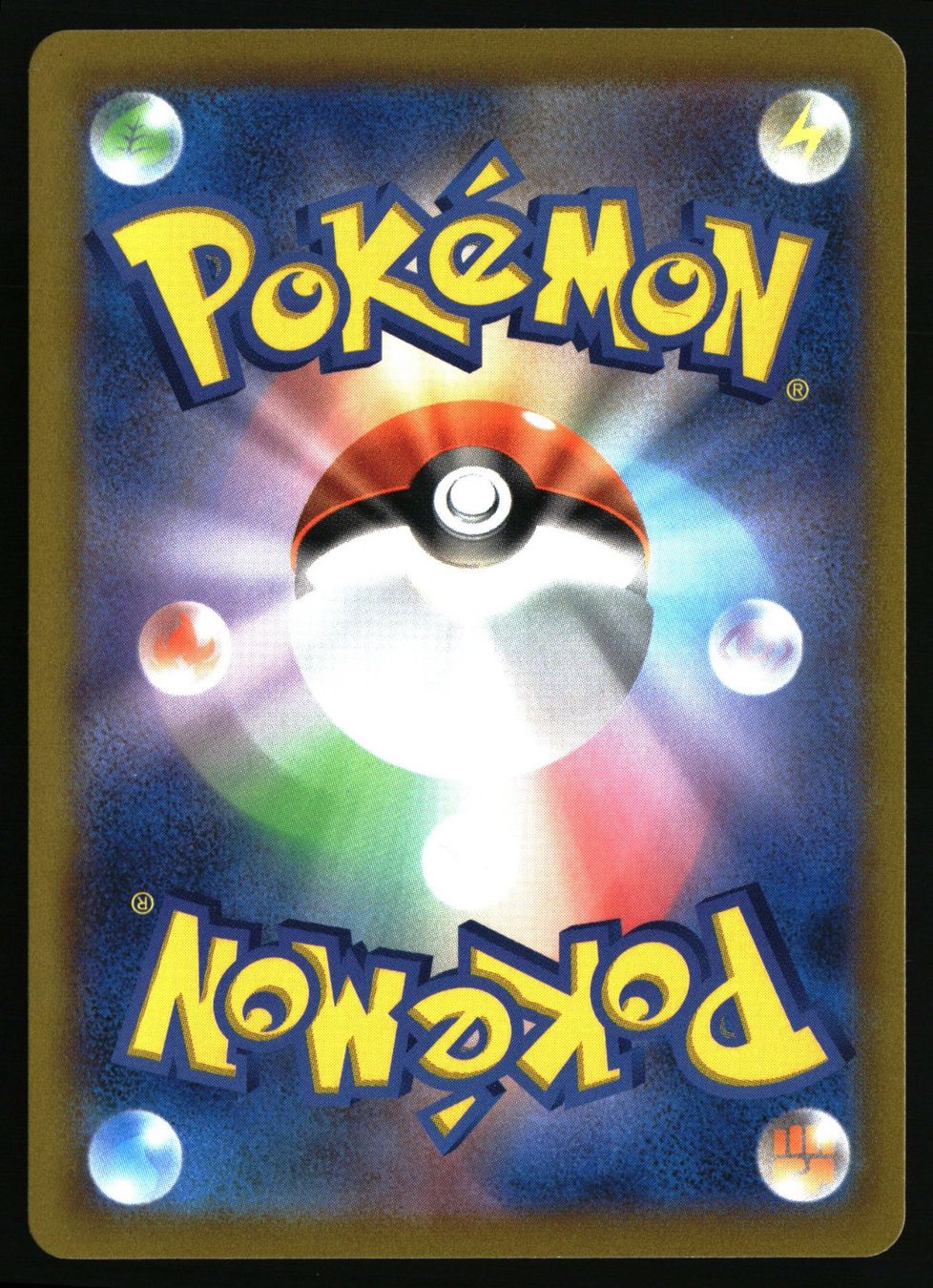 Pokémon Sammelbilder & Trading cards: Hoothoot #73 Pokemon Japanese Battle Region s9a – Gebraucht aus Feuerthalen von Plazatoys 1