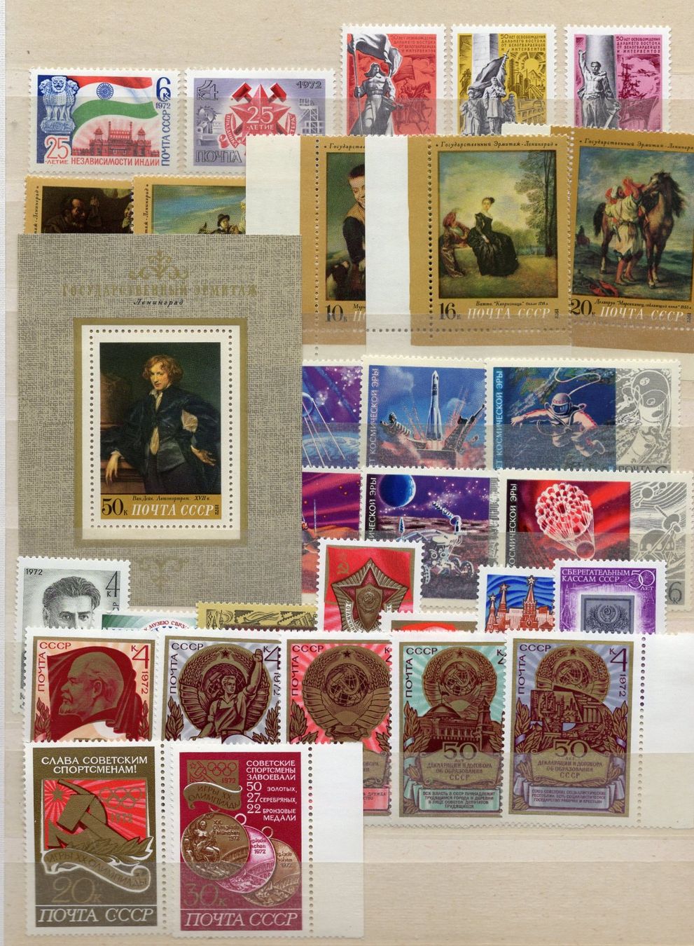 Tutti i francobolli: R5696  /  URSS 1972 neufs XX – Nuovo (secondo la descrizione) da Ste-Croix venduto da MONT-TAGNAC 1