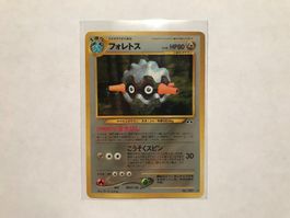 Forretress holo Japanese