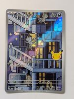 Pokemon TCG Galarian Meowth m6a 117/103 30th Celebration JP