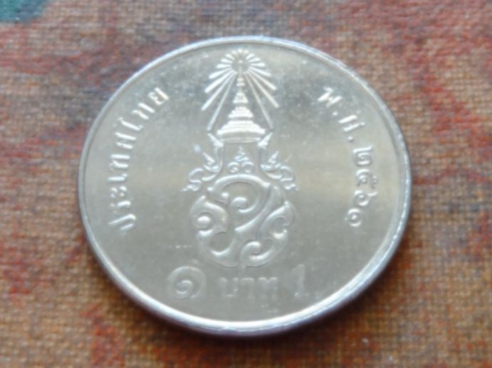 Tutti le monete: THAILANDE  1  Baht – Usato da Romanel-sur-Lausanne venduto da Swift13