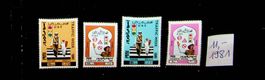 ÉMIRATS ARABES UNIS SÉRIE 1981 NEUVE. COTE 11 EUROS /U676