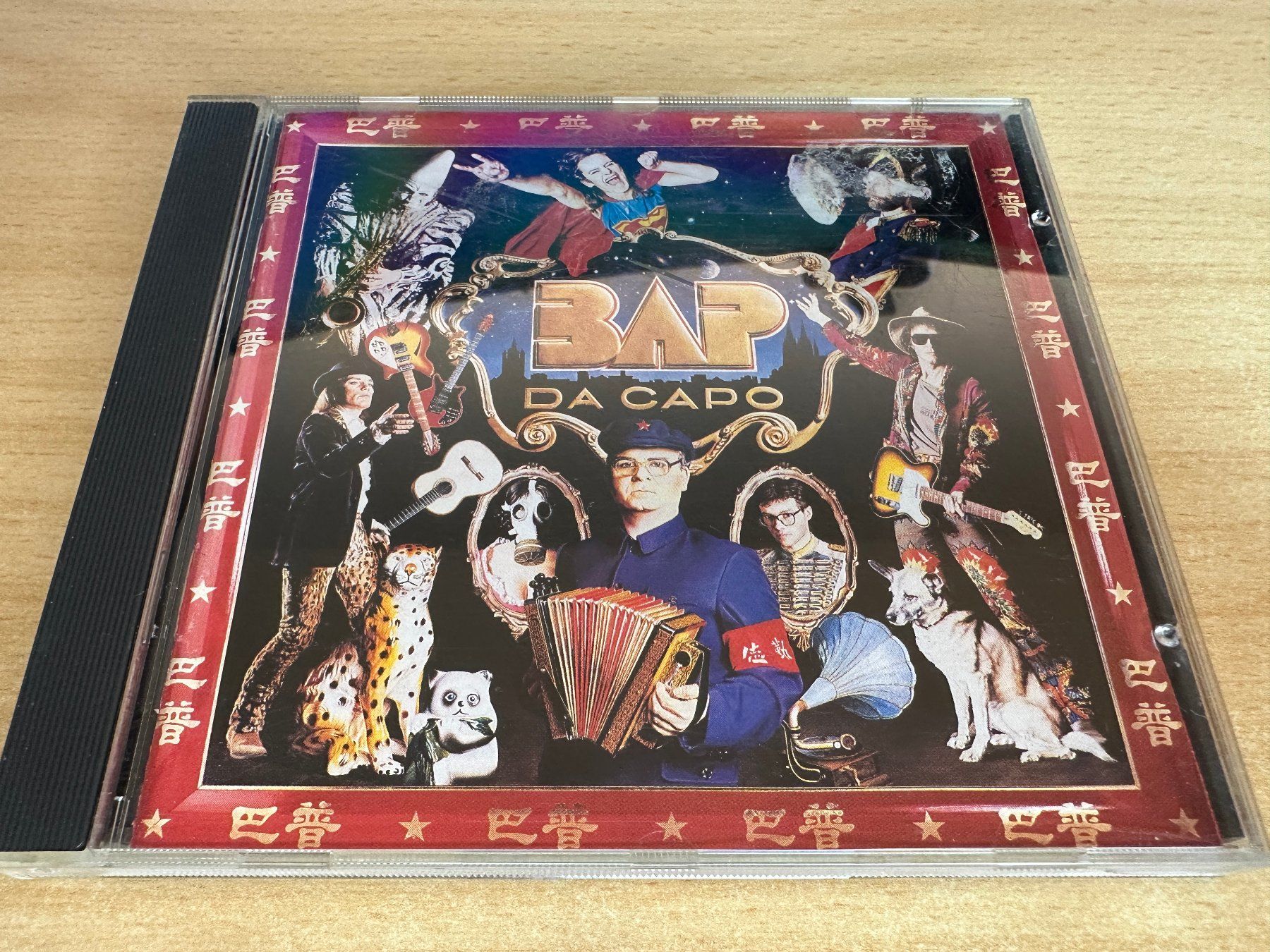 CD: S7 BAP – Da Capo – Usato da Rikon im Tösstal venduto da Alpenmutz