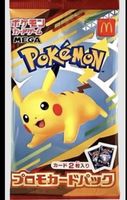 Pokemon McDonalds Promo Pack 2025 Pikachu Japan Sealed