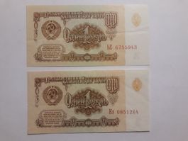 RUSSLAND / CCCP - 2x 1 Rubel 1961 XF (6755943+0851264)