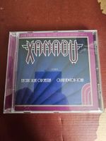 CD - Electric Light Orchestra & Olivia Newton-John – Xanadu