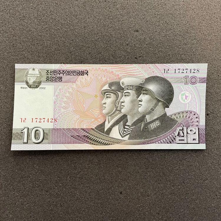 10 Won Banknote Nordkorea 2002 unc. Kaufen auf Ricardo