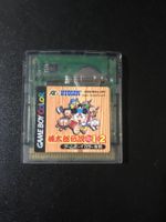 Momotarou Densetsu 1 kara 2 GBC Gameboy Color Japan