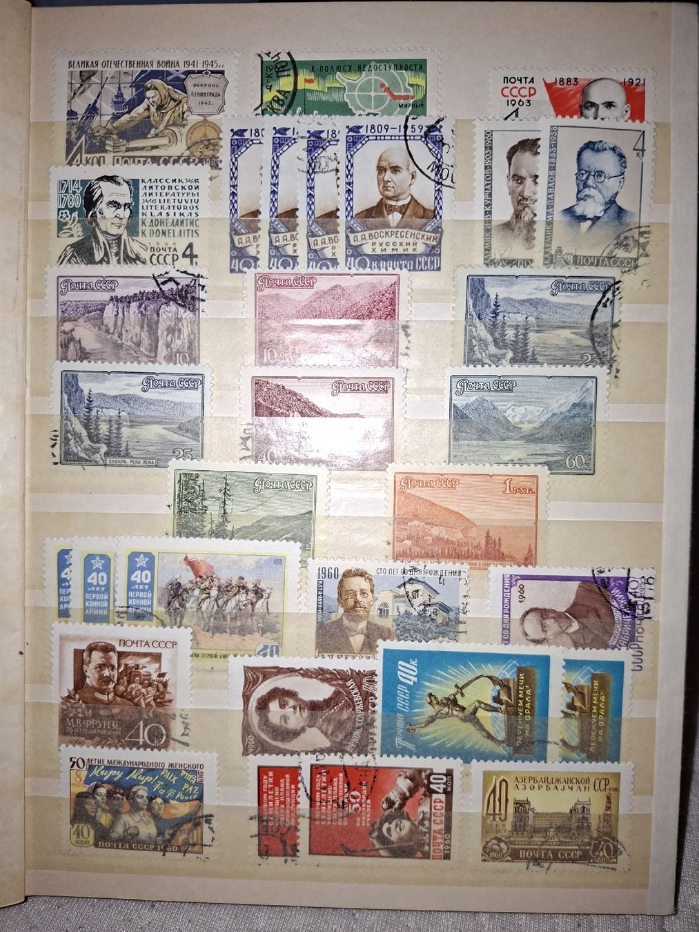 Alle Briefmarken: Briefmarken Sammlung Russland – Gebraucht aus Balgach von SIMEON27 9
