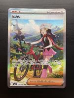 Lucinda m2 115/080 JP (NM)