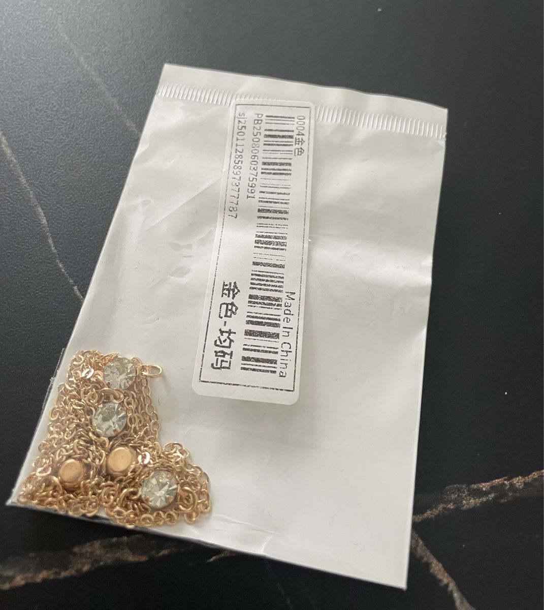 Ketten: Rücken-Kette – Neu und originalverpackt aus Zürich von car_26mh 3