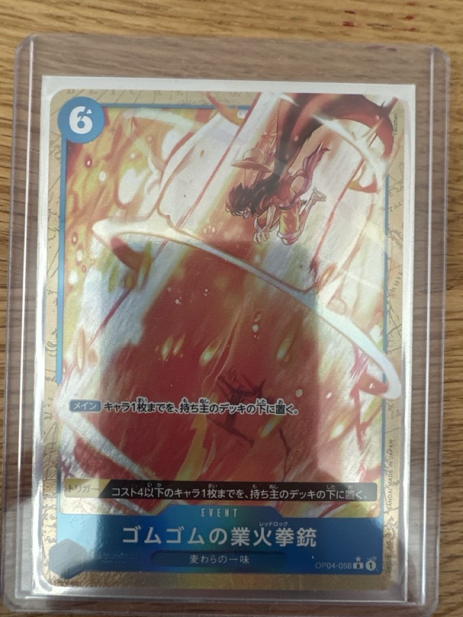 Bandai Sammelbilder & Trading cards: One Piece OP04-056 – Neu (gemäss Beschreibung) aus Weinfelden von sel_9ltk