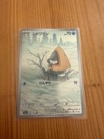 Pokémon Snorunt 200/193 AR M2a Japanisch Near Mint