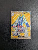 Surging Sparks - Archaludon ex Full Art 224/191 NM Ab 1