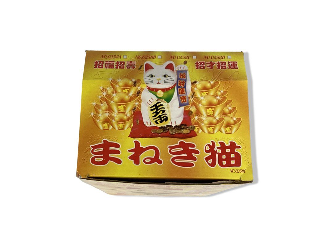 Tutte le decorazioni: Lucky Cat gross, Schwarz (20 cm) – Nuovo (secondo la descrizione) da Zürich venduto da Restwert_Zuerich 3