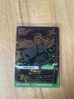 Naruto Mythos Secret