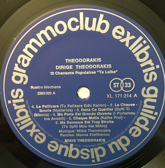 Dischi in vinile: Theodorakis dirige Theodorakis (2 LP's) – Usato da Grüningen venduto da azulvinyl 5