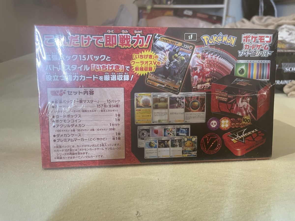 Pokémon Carte collezionabili: Pokémon Premium Trainer Box ICHIGEKI – Nuovo e nell'imballaggio originale da Münchenbuchsee venduto da Baba52 1