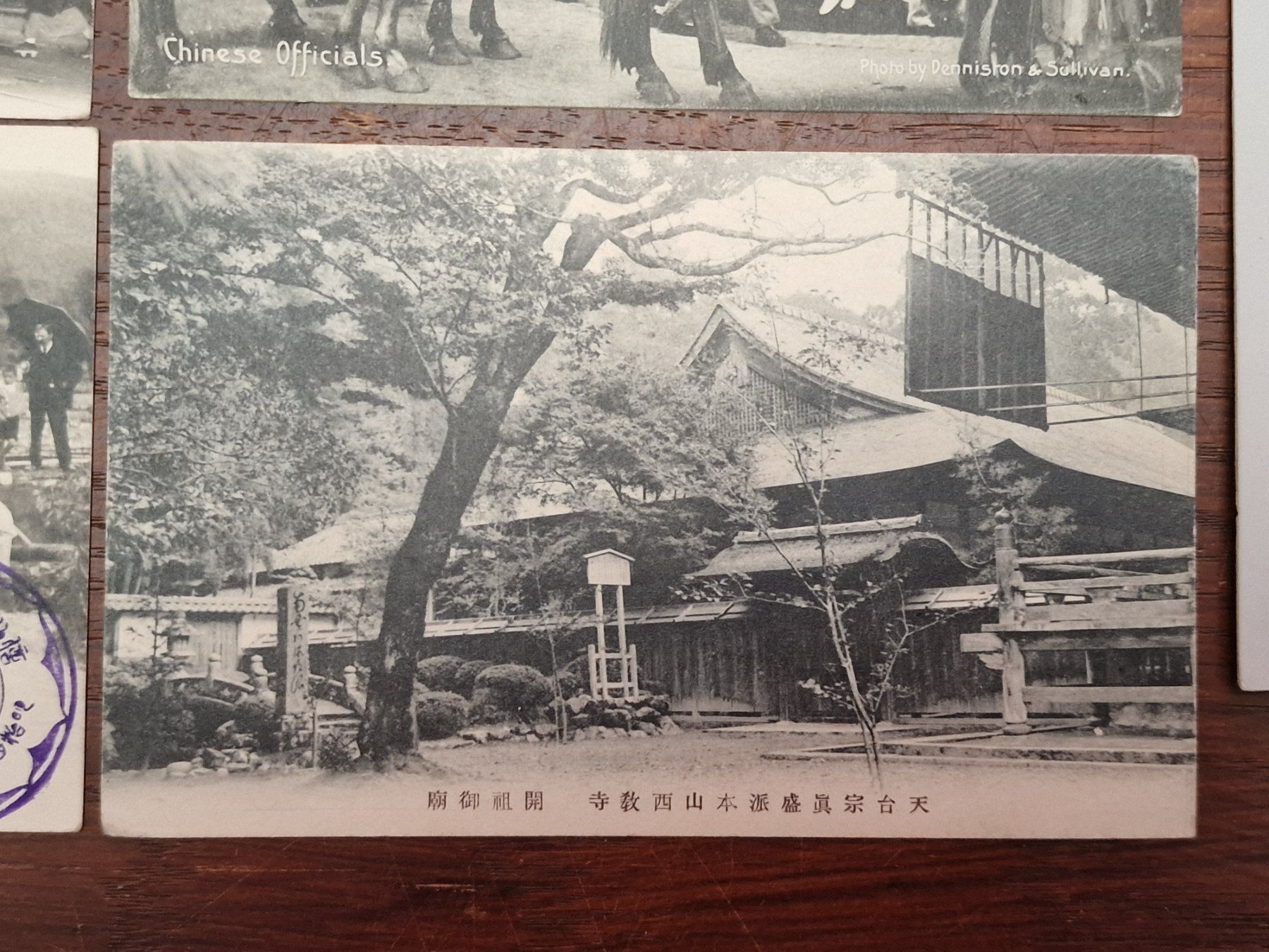 Tutti i francobolli: 7 x Belebte Ansichtskarten JAPAN - SCHWEIZ gelaufen – Usato da Aesch LU venduto da briefmarken.uray 5
